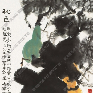 黃養(yǎng)輝作品 秋色葫蘆圖 高清大圖下載