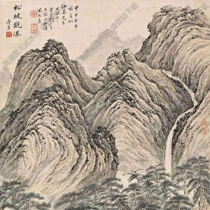 陶冷月國(guó)畫(huà) 松坡觀瀑 高清大圖下載