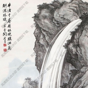 陶冷月國(guó)畫(huà)作品 萬(wàn)斛珠璣 高清下載