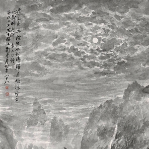 陶冷月國(guó)畫(huà)作品 云山夜景 高清下載