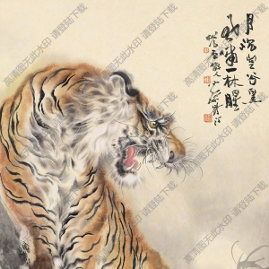 蔡鶴汀國(guó)畫(huà)作品 虎嘯圖 高清下載