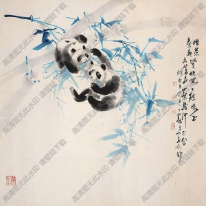 蔡鶴汀國(guó)畫(huà)作品 熊貓 高清下載