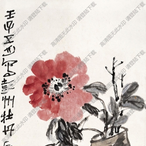 陳子莊國畫作品 瓶花 高清下載