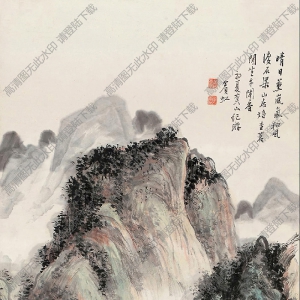 黃賓虹國畫 黃山紀游 高清大圖下載