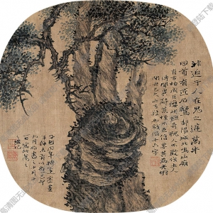 趙之謙國(guó)畫(huà)作品 古柏 高清下載