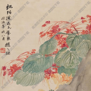 趙之謙國(guó)畫(huà)作品 海棠萱花 高清下載