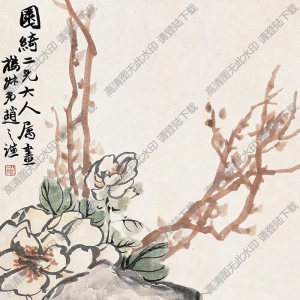 趙之謙國(guó)畫(huà)作品 湖石芍藥圖 高清下載