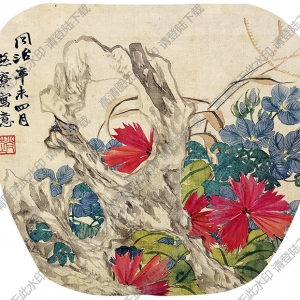 趙之謙國(guó)畫(huà)作品 花卉壽石 高清下載