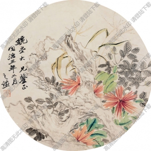 趙之謙國(guó)畫(huà)作品 菊石圖2 高清下載