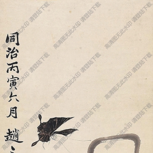 趙之謙國(guó)畫(huà)作品 耄耋圖 高清下載