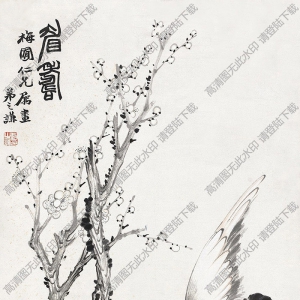 趙之謙國(guó)畫(huà)作品 眉?jí)? 高清下載