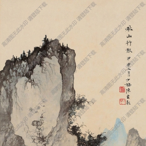 陳少梅國(guó)畫(huà) 秋山行旅圖 高清大圖下載