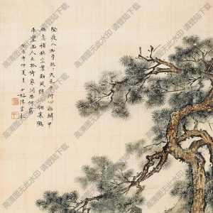 陳少梅國(guó)畫(huà)作品 松下高士 高清下載