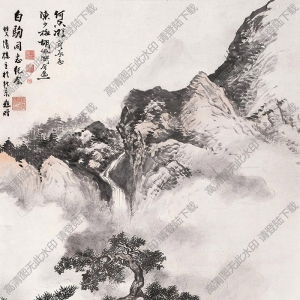 陳少梅國(guó)畫(huà)作品 松下觀流 高清下載