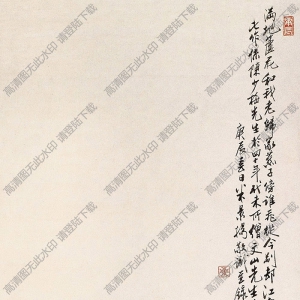 陳少梅國(guó)畫(huà)作品 文山先生像 高清下載