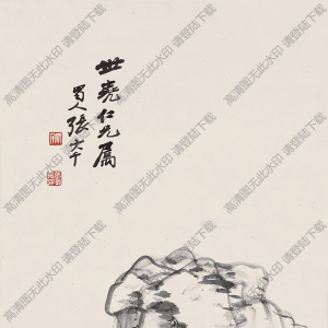 張大千國(guó)畫作品 簡(jiǎn)筆山水 高清大圖下載