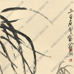 齊白石作品_葦畔蟹行_三百石印富翁畫_高清大圖下載