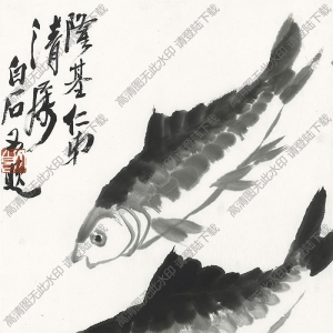 齊白石國(guó)畫作品_五魚(yú)圖_辛卯秋九月作_高清大圖下載
