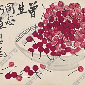 齊白石國(guó)畫作品_櫻桃_辛卯九十一歲時(shí)畫_高清大圖下載