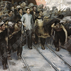 侯一民作品_劉少奇和安源礦工_高清大圖下載