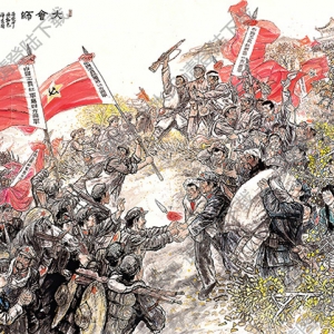 李寶林作品_長(zhǎng)征會(huì)寧大會(huì)師_高清大圖下載