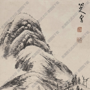 八大山人國畫作品 山居圖 高清下載