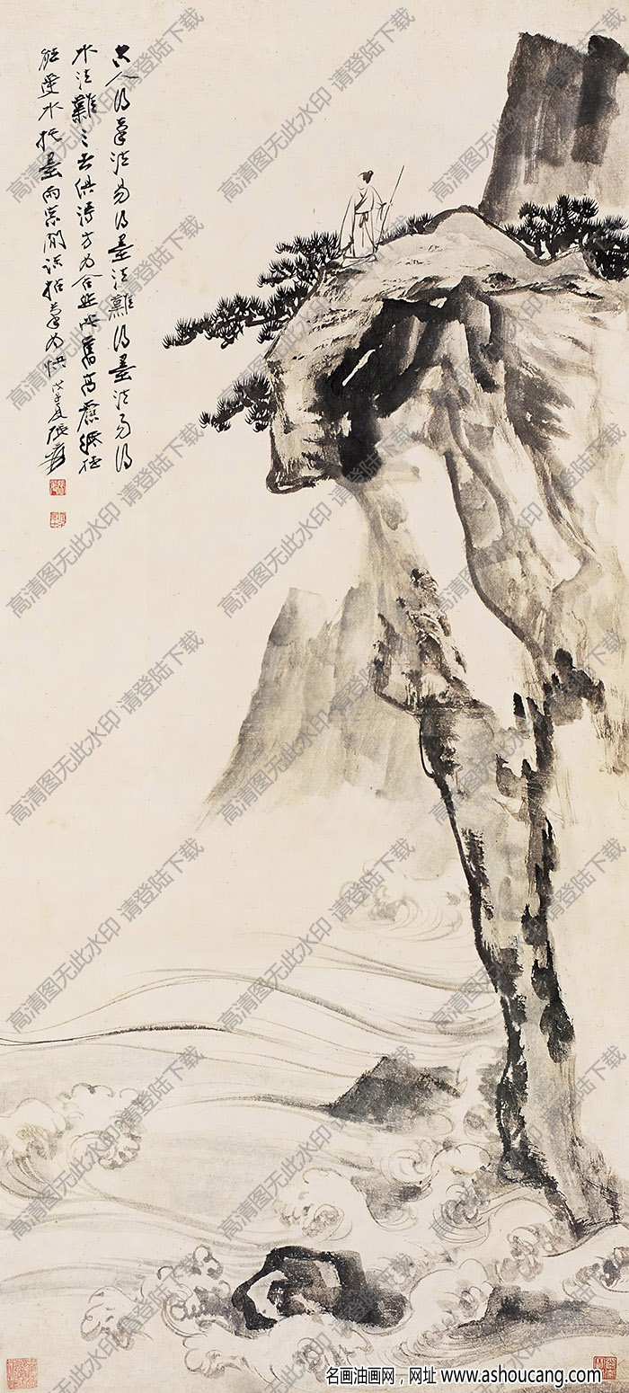 張大千國畫作品_山水_古人得筆法易_得墨法難_高清下載