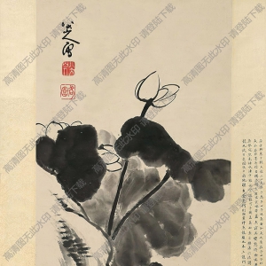 八大山人作品 蓮花魚(yú)樂(lè)圖 高清大圖下載