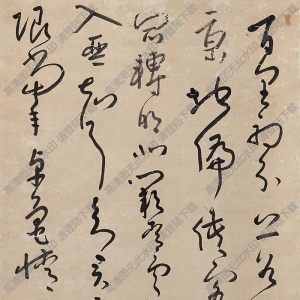 朱耷書(shū)法 草書(shū)七言詩(shī) 高清大圖下載