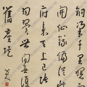 朱耷書法 草書七言詩2 高清大圖下載