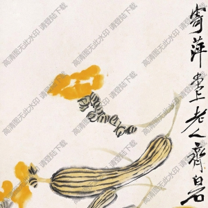 齊白石作品_事事如意_絲瓜柿子_高清大圖下載