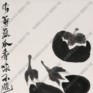 齊白石作品_蔬果圖_南瓜_茄子_絲瓜_高清大圖下載