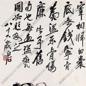 齊白石作品_醉翁_盜甕圖_八十八歲時作_高清大圖下載