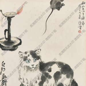 齊白石、徐悲鴻合畫_捕鼠圖_高清大圖下載