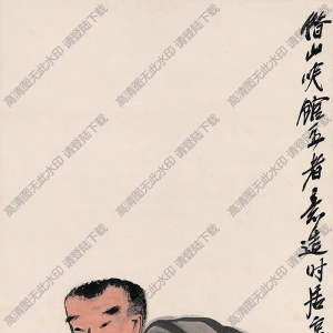 齊白石作品_布袋和尚_高清大圖下載