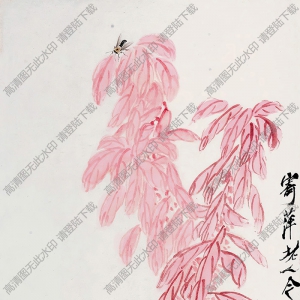 齊白石作品_草蟲老少年_杜鵑花蜜蜂昆蟲_高清大圖下載