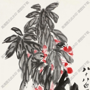 齊白石作品_草蟲圖_螞蚱_八十八歲時作_高清大圖下載
