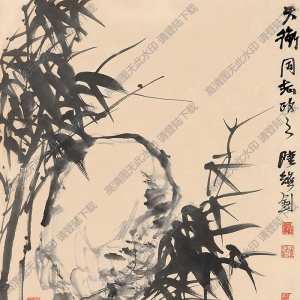 陸維釗國(guó)畫(huà) 竹2 高清大圖下載