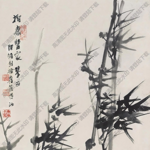 陸維釗國(guó)畫(huà) 竹石雙清 高清大圖下載