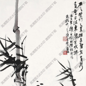 陸維釗國(guó)畫(huà) 竹石圖3 高清大圖下載