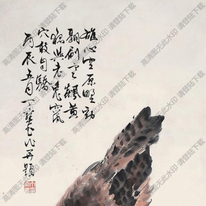 丁寶書(shū)國(guó)畫 松鷹圖 高清大圖下載