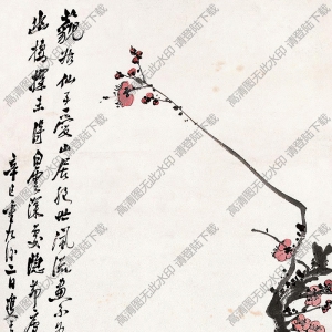 湯滌國(guó)畫(huà) 迎春圖 高清大圖下載