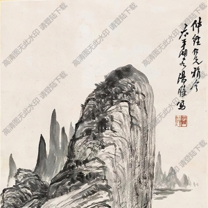 湯滌國(guó)畫(huà) 執(zhí)杖尋游圖 高清大圖下載