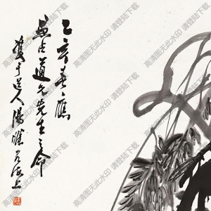 湯滌國(guó)畫(huà) 紫藤圖 高清大圖下載