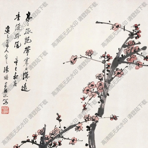 湯定之國(guó)畫(huà) 紅梅 高清大圖下載