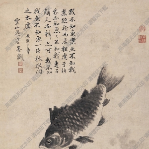 蔡嘉國(guó)畫(huà) 魚(yú)樂(lè)圖 高清大圖下載