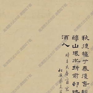 蔡嘉國(guó)畫(huà) 醉歸 高清大圖下載