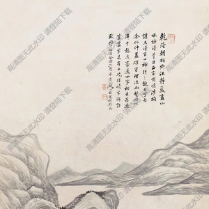 戴以恒國(guó)畫(huà) 山水畫(huà) (4) 高清大圖下載