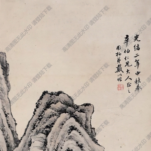 戴以恒國(guó)畫(huà) 山水畫(huà) (5) 高清大圖下載