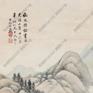 戴以恒國(guó)畫(huà) 松柏長(zhǎng)壽 高清大圖下載